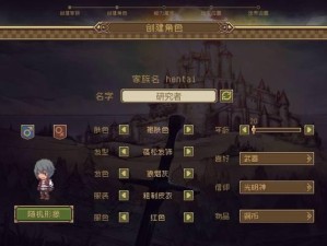 以乌冬镇物语攻略（打败怪兽、解开谜题，成为镇上的英雄！）