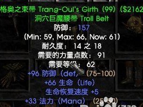 《死灵法师狂暴技能选择攻略》（选择正确的技能提升你的战斗力！）