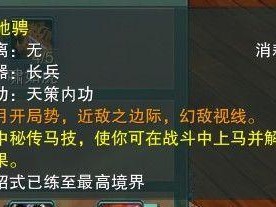 剑三惊羽PVP攻略