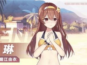 双生视界私服艾琳技能属性图鉴解析（深度解析双生视界私服艾琳的技能属性，打造最强角色）
