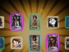 《第五人格》血滴子皮肤获取攻略（解锁方法、任务流程、注意事项）