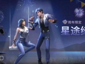 《明日之后》水遁技能搭配攻略（探索水遁技能的威力，打造最强生存策略！）