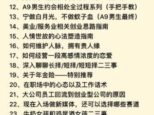 老祖卡技能搭配攻略（探索老祖卡技能的无限可能性，助你在战斗中无往不利）