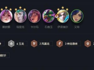 龙神护卫出装攻略（打造无敌护卫，征战天下！）