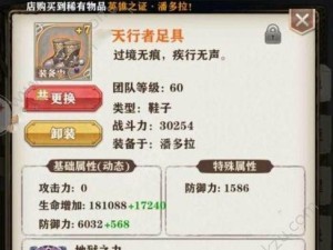 提升阿伟好感度的秘诀（游戏属性与生活2中的关键方法）