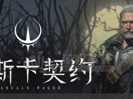 《如何在游戏中获得破损的箭簇？》（学会获取难得一见的游戏道具！）