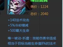 干将铭文21赛季出装攻略（全新版本下的干将铭文选择与出装建议）