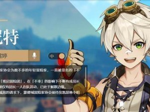 金蝉除魔技能搭配攻略（探寻最强搭配，轻松驱除魔物）