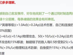明世隐1技能秒人攻略（掌握关键时刻的绝佳机会，快速击杀敌方英雄）