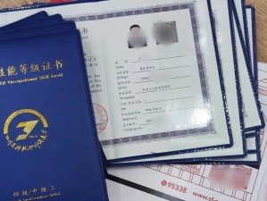 成都技能落户攻略（顺利在成都落户，开启全新生活的秘籍指南）