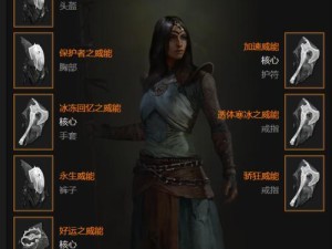 巅峰技能加点攻略（突破游戏难关，提升实力的必备指南）