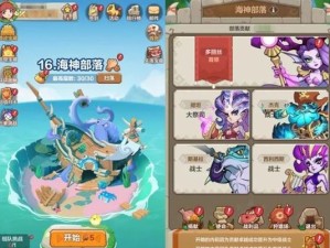 《以勇者养成记技能详解攻略》（掌握关键技能，成就无敌勇者之路）