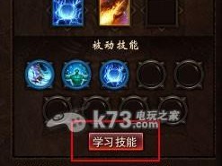 《城城传奇法师技能加点攻略》（掌握关键技能点，打造无敌法师！）
