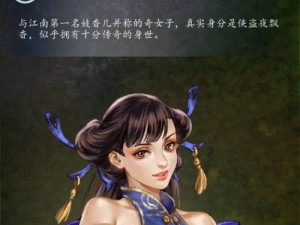 侠客风云传洛阳攻略（古城洛阳藏着无尽英雄的故事）