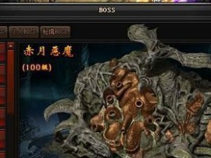 传奇恶魔专属攻略（掌握关键技能，成为无敌恶魔王者！）