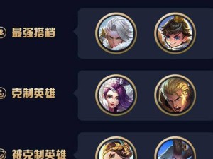 狄仁杰的技能解析与战术策略（深入探究狄仁杰技能效果，提升游戏胜率）