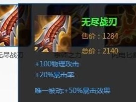 S8版本虞姬出装攻略（全方位解析虞姬装备选择及技巧提升）