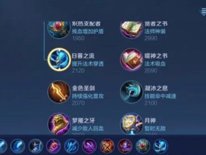 英雄攻略（打造无敌排位阵容，助你称霸战场）