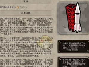 《掌握文明6攻略秘籍，成为卓越的文明统治者》（深入解读文明6攻略技巧，助您在游戏中稳操胜券）