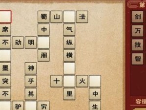 《烟雨江湖万里神行》轻功属性与获取方法详解（探究游戏中轻功对战斗的影响及如何获得高级轻功）
