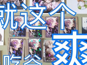 新世界狂欢技能攻略（解析新世界狂欢技能，教你成为巅峰玩家）