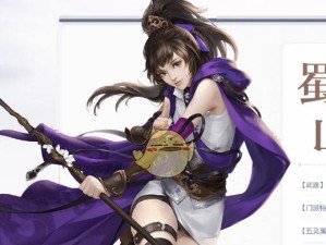 仙剑7蜀山技能攻略（解读游戏中的重要技能系统，帮助玩家提升实力）