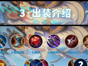 寡妇打野2技能加点攻略（解密寡妇打野2技能加点，助您成为高效打野选手）