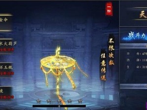 莽荒纪PK技能书攻略（掌握PK技能书，成就无敌王者之路）