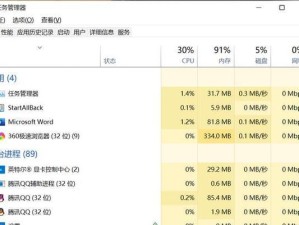新技能升级攻略大全，助你成为技术大牛（全面解析新技能的学习方法和实战应用，让你迅速升级）
