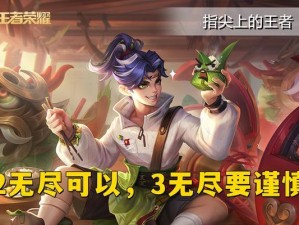 《妖刀大小姐出装攻略》（打造无敌装备，让你成为最强大小姐！）
