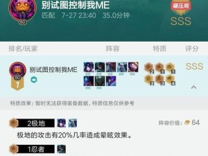 《虚空斗士挖掘机出装攻略》（探索虚空斗士挖掘机的强大力量，助你称霸战场！）