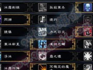气宗2技能天赋选择攻略（让你在游戏中成为真正的气宗高手！）