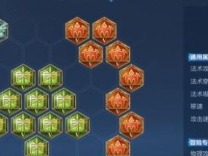 最新符文出装攻略