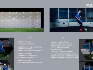 帝国竞技场技能攻略（巧妙运用技能，成为竞技场之王！）