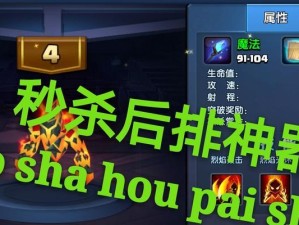 魔兽战就战攻略（从零基础到技能大师，提升你的战斗力！）