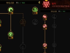 剑魂技能拓展攻略（掌握技能拓展的关键要素，成为剑魂职业的顶尖战士）