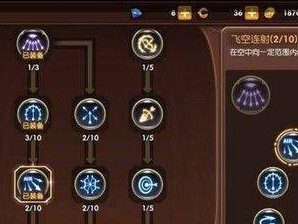 完美手游星宿技能加点攻略（最全面解析星宿技能加点方案及注意事项）