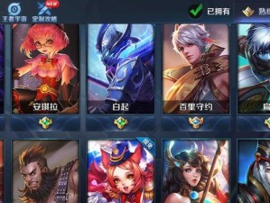 重做狐狸出装铭文推荐攻略（打造最强狐狸，铭文装备一网打尽）