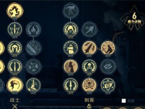 刺客小技能装备搭配攻略（打造最强刺客，技能与装备完美结合）