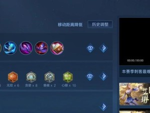 《孤影最新艾琳出装攻略》（击碎敌阵！艾琳的最佳装备选择及技巧解析）