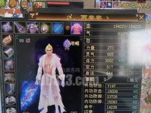 《天龙八部怀旧服洗刀技能加点攻略》（精准加点，掌握绝世武功！）