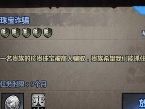 诸神皇冠刺客技能攻略（掌握关键技能，称霸诸神大陆）