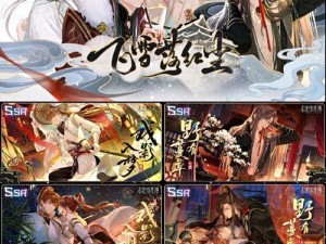 以未定事件簿攻略组技能攻略（无所不知无所不晓，让你成为未定事件簿的主宰！）