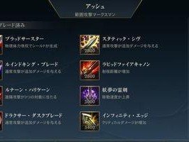 22版本英雄强度排行一览（谁是这个版本的真正霸主？——LOL手游22版本英雄强度排行详解）