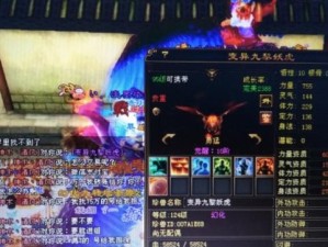 《九黎妖虎技能选择攻略》（掌握技能搭配，打造无敌妖虎战队）