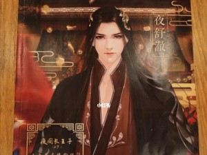 女帝技能机制攻略大全（掌握女帝技能，称霸战场）