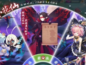《永恒之夜手游版攻略指南》（打造最强角色，征服黑暗世界！）