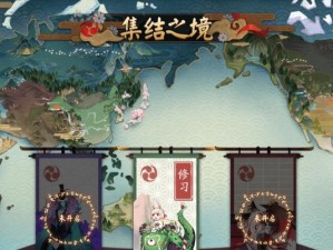 《阴阳师》青森之秘（打造最强寮府，挑战僵尸大军！）