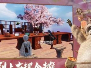 《妄想山海》游戏充值返利领取攻略（如何获得更多的充值返利，赢取更多丰厚的奖励？）