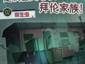 灵魂触发者攻略（掌握灵魂触发者的力量，开启内心的力量之门）